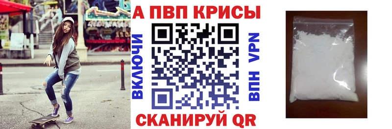 Наркошоп купить АМФЕТАМИН  КОКАИН  А ПВП  МЕФ  Канабис  Княгинино