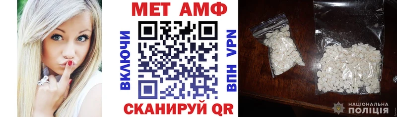 Купить закладки Княгинино Амфетамин Розовый