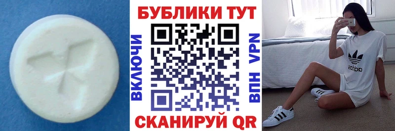 Купить  Княгинино  Ecstasy 280мг 
