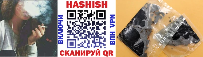 ГАШ AMNESIA HAZE  Купить закладки  Княгинино 