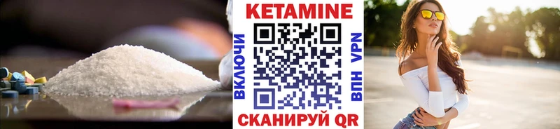 Купить  Княгинино  КЕТАМИН ketamine 