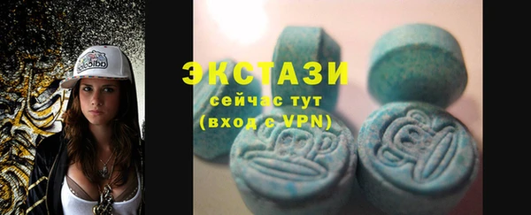 ГАЛЛЮЦИНОГЕННЫЕ ГРИБЫ Иннополис