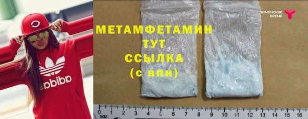 ГАЛЛЮЦИНОГЕННЫЕ ГРИБЫ Иннополис
