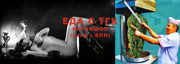гашиш Инсар