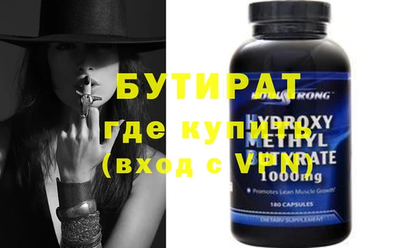 гашиш Инсар