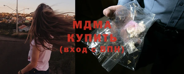 ГАЛЛЮЦИНОГЕННЫЕ ГРИБЫ Иннополис