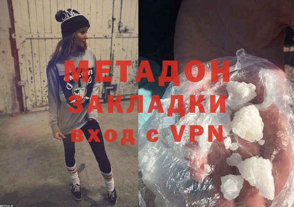 гашиш Инсар