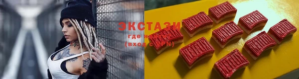 гашиш Инсар