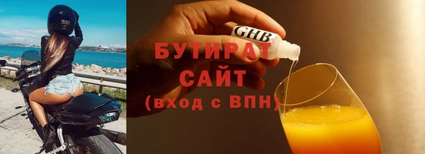 гашиш Инсар