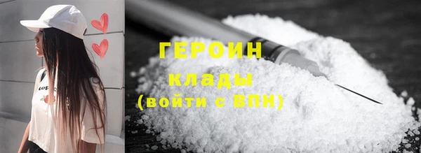 ГАЛЛЮЦИНОГЕННЫЕ ГРИБЫ Иннополис