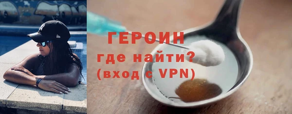 ГАЛЛЮЦИНОГЕННЫЕ ГРИБЫ Иннополис