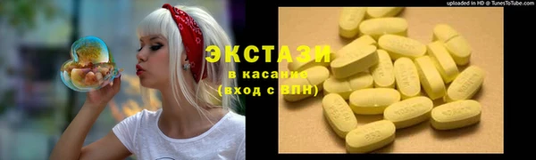 ГАЛЛЮЦИНОГЕННЫЕ ГРИБЫ Иннополис