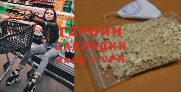 гашиш Инсар