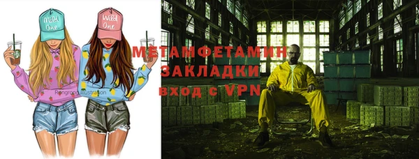 хмурый Инта