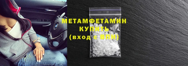 ГАЛЛЮЦИНОГЕННЫЕ ГРИБЫ Иннополис