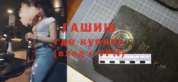 гашиш Инсар