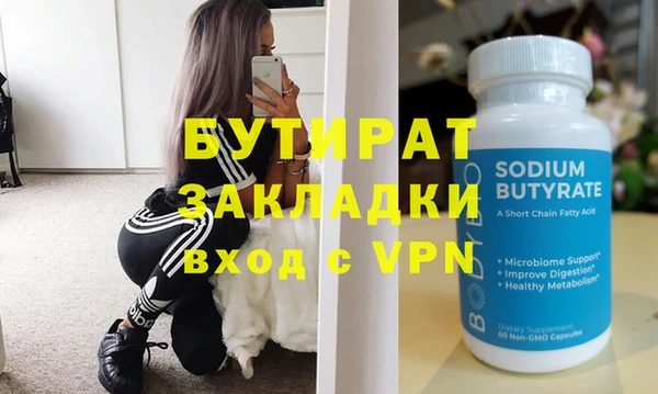 ГАЛЛЮЦИНОГЕННЫЕ ГРИБЫ Иннополис