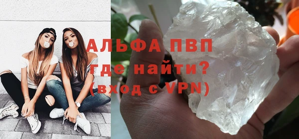 гашиш Инсар