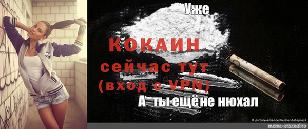 гашиш Инсар
