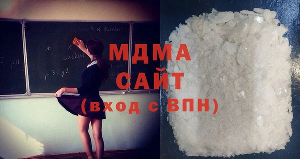 гашиш Инсар