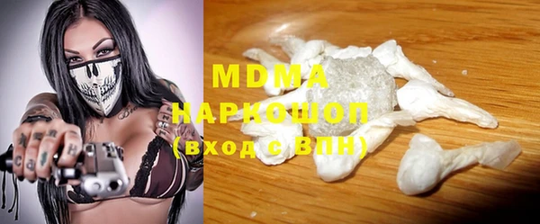 ГАЛЛЮЦИНОГЕННЫЕ ГРИБЫ Иннополис