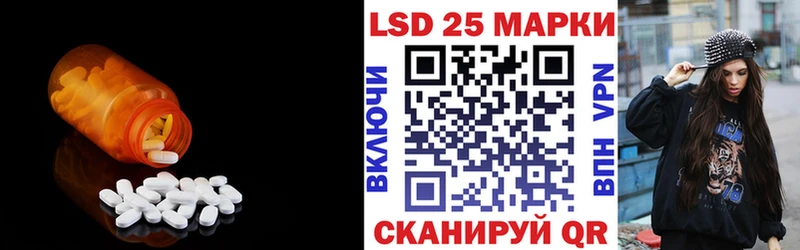 ЛСД экстази кислота  Купить закладки  Княгинино 