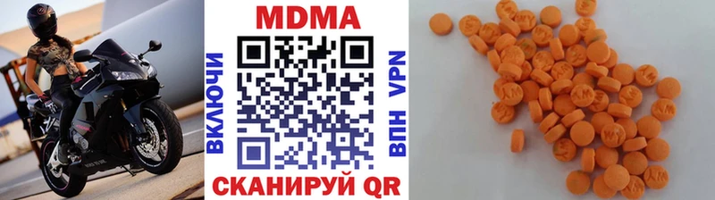 МДМА кристаллы Купить где Княгинино