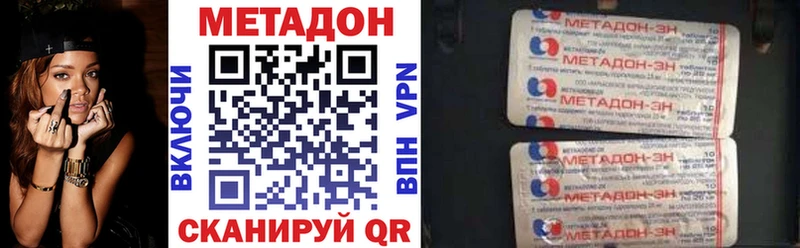 Купить где  Княгинино  Метадон белоснежный 