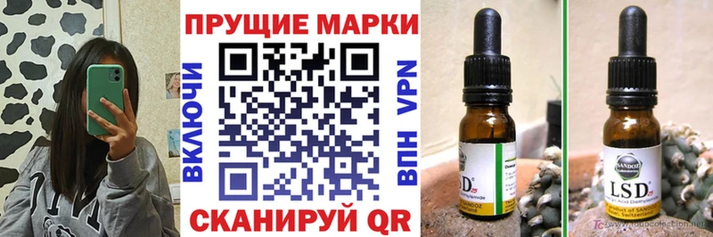 Купить Княгинино Марки 25I-NBOMe 1,8мг