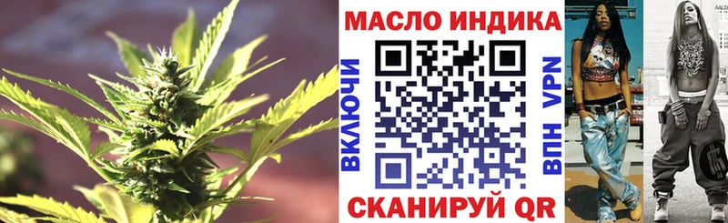 Дистиллят ТГК THC oil  Купить  Княгинино 